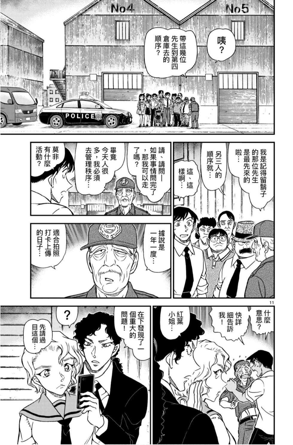 第75页