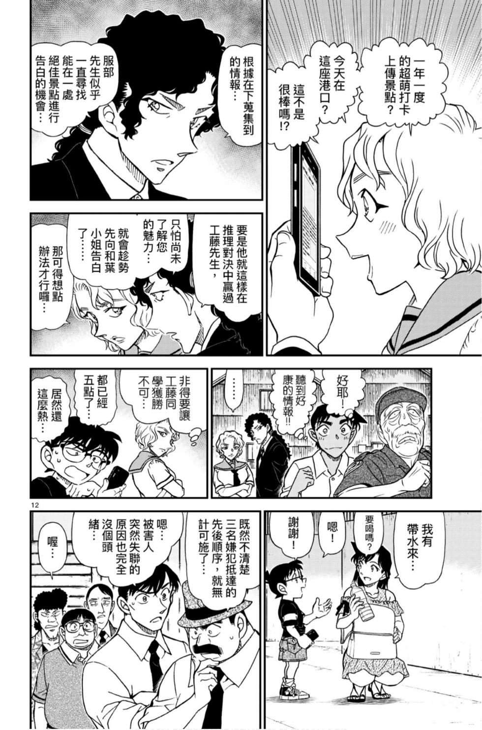 第76页