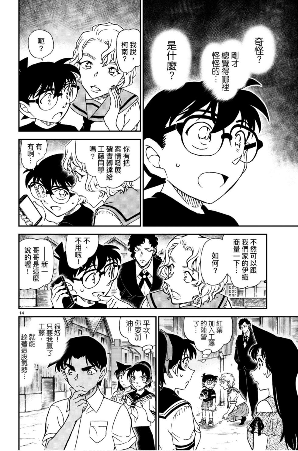 第78页