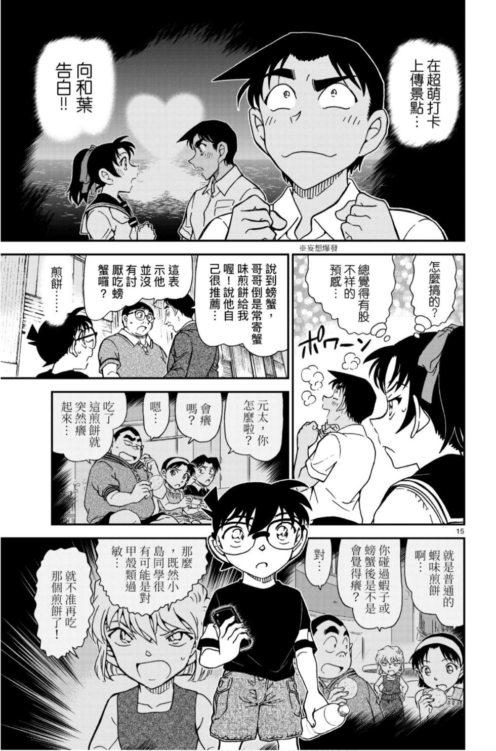 第79页