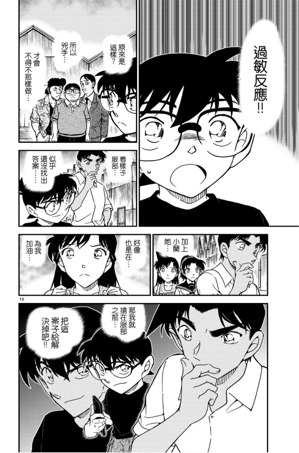 第80页