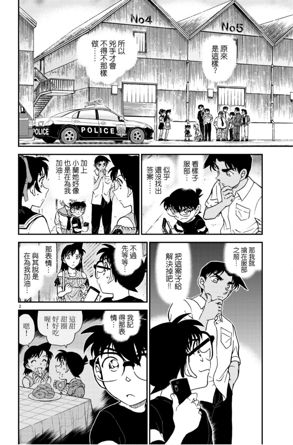 第82页