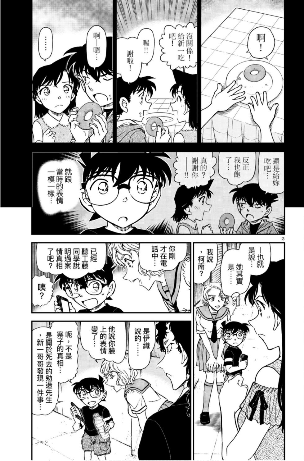 第83页
