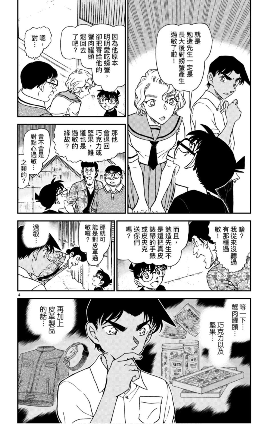 第84页