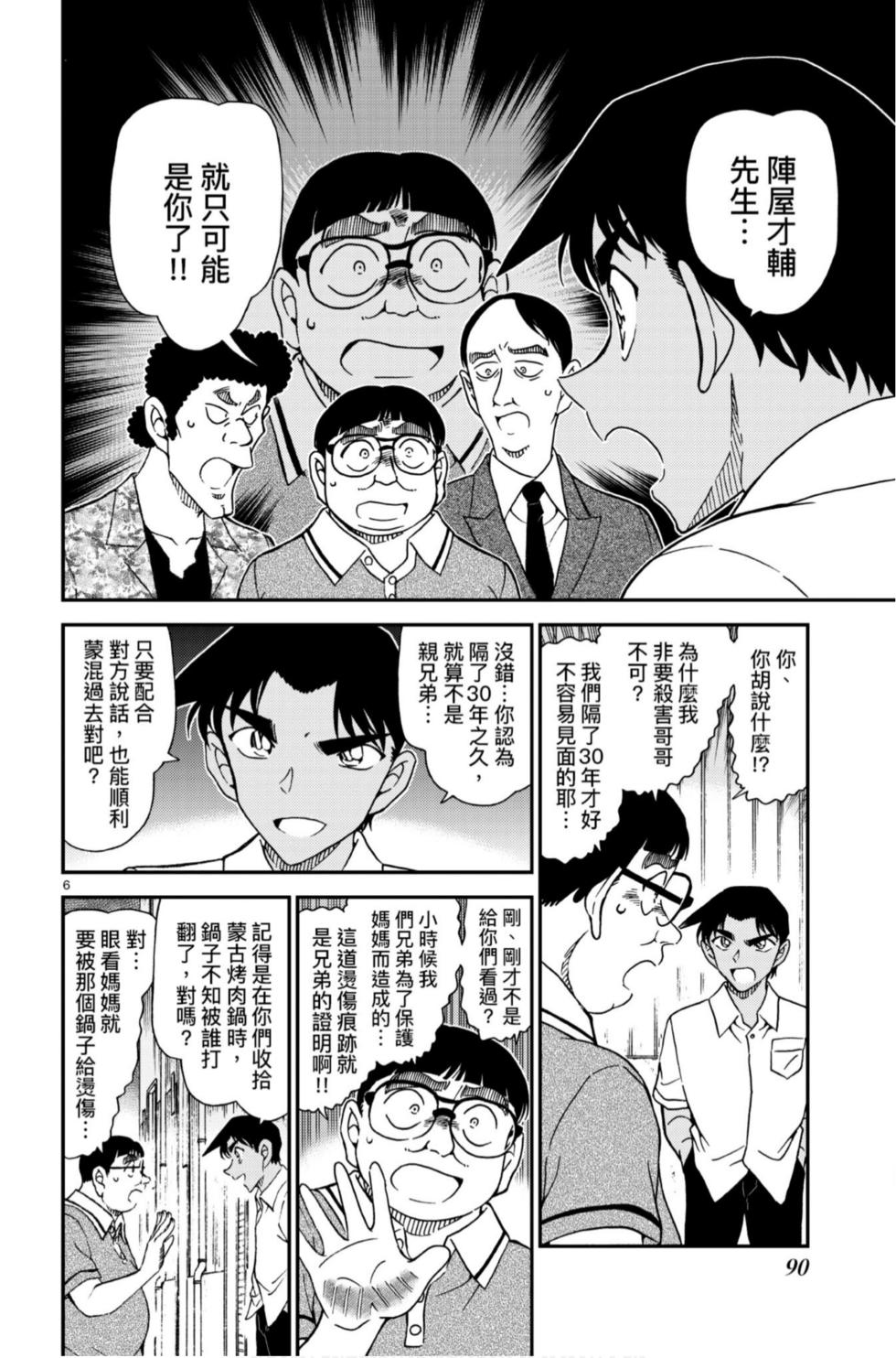 第86页