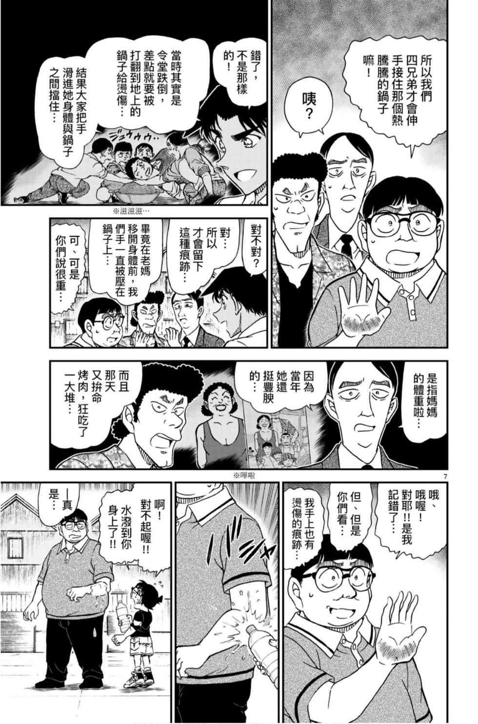 第87页