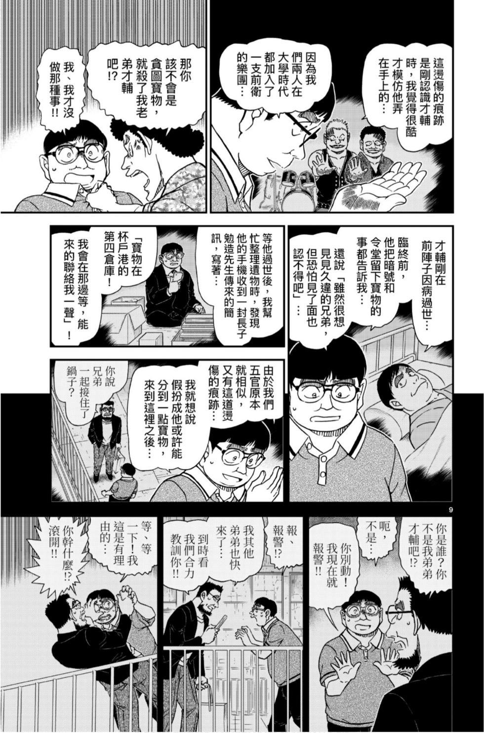 第89页