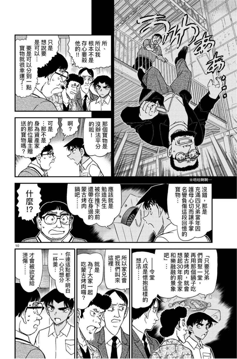 第90页