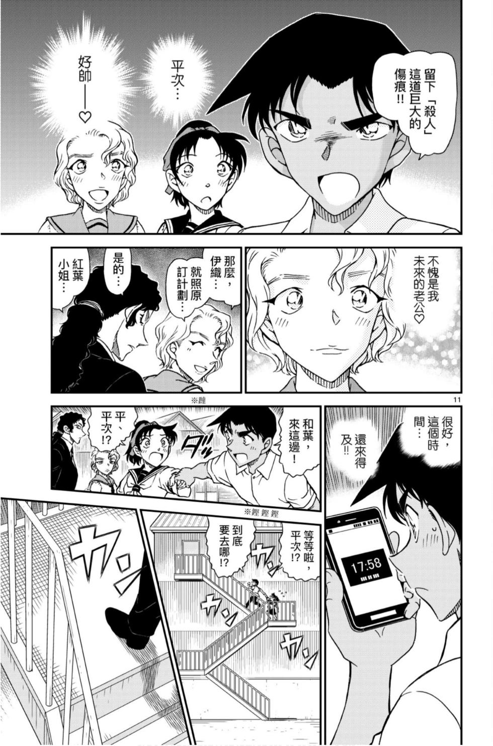 第91页