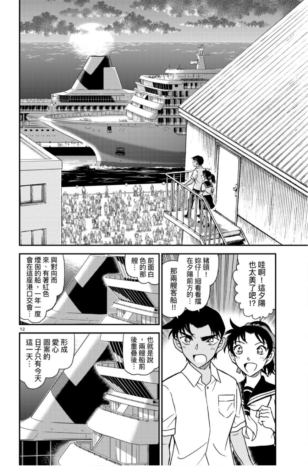第92页