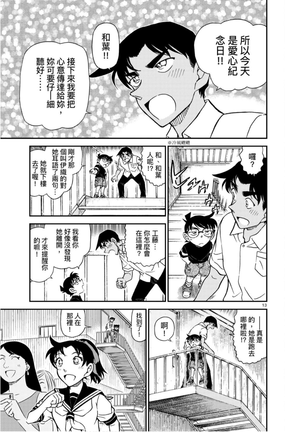 第93页