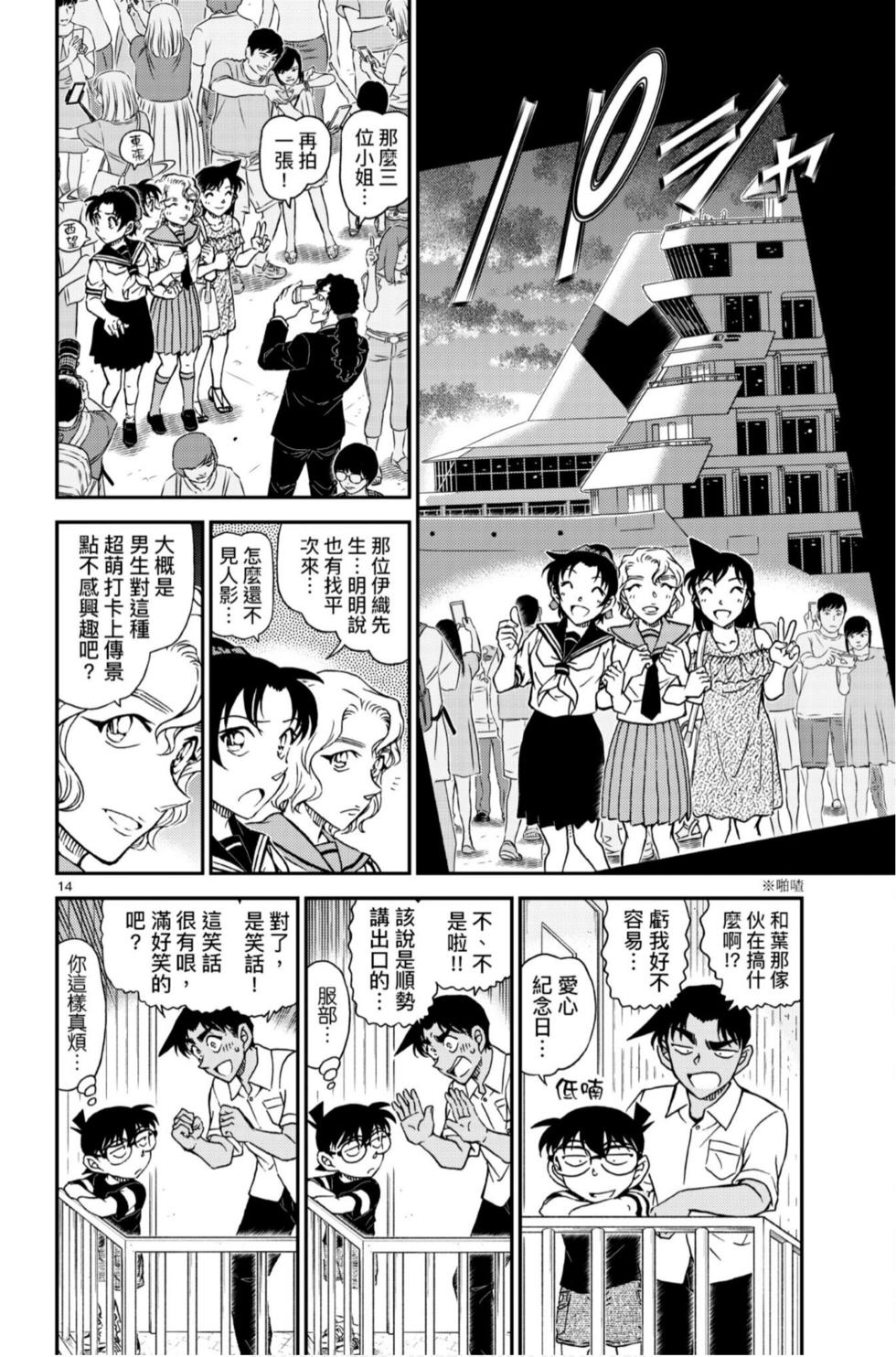 第94页