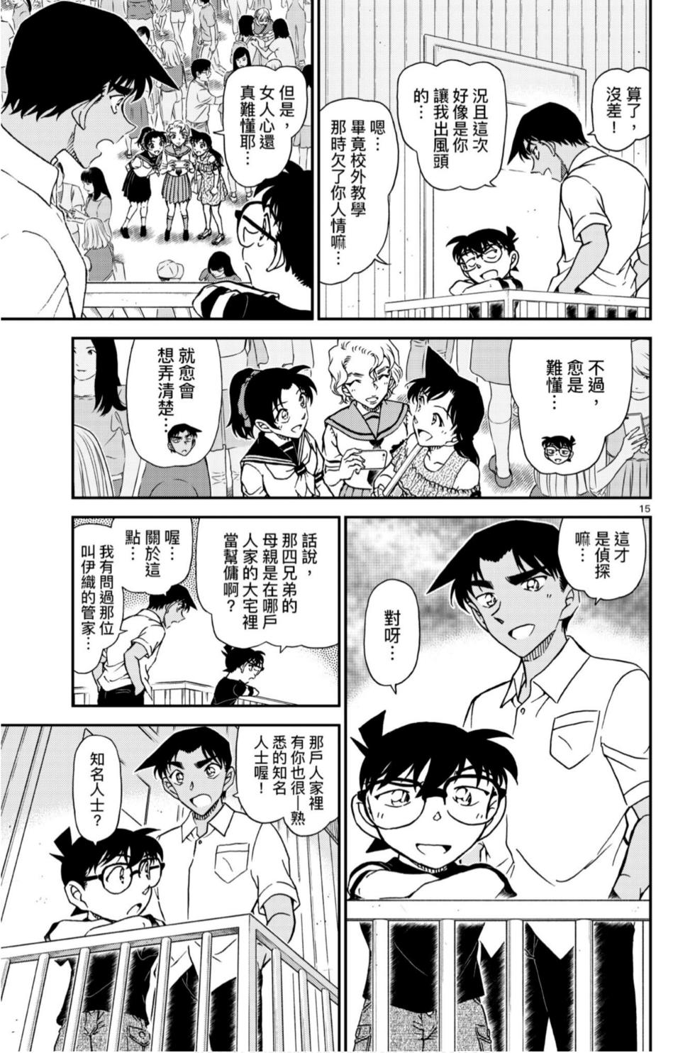第95页