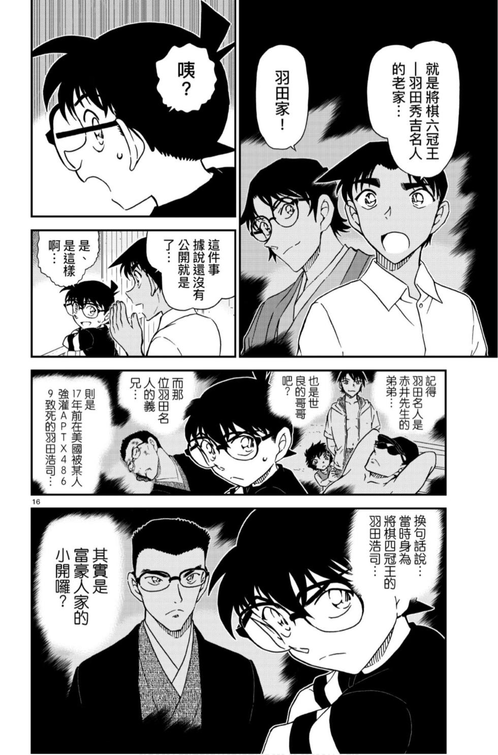 第96页