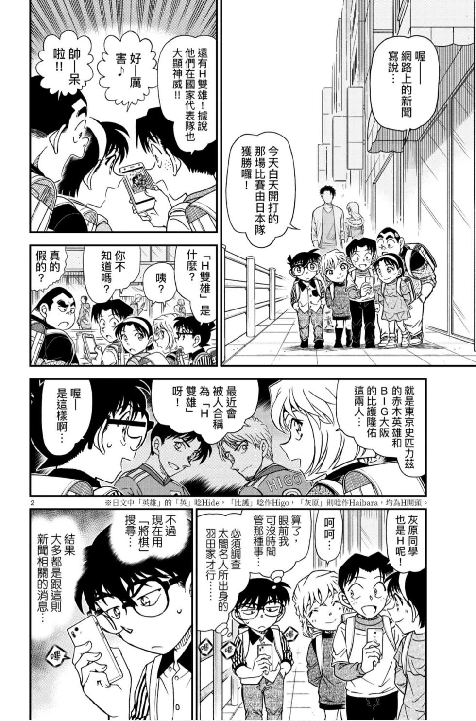 第98页