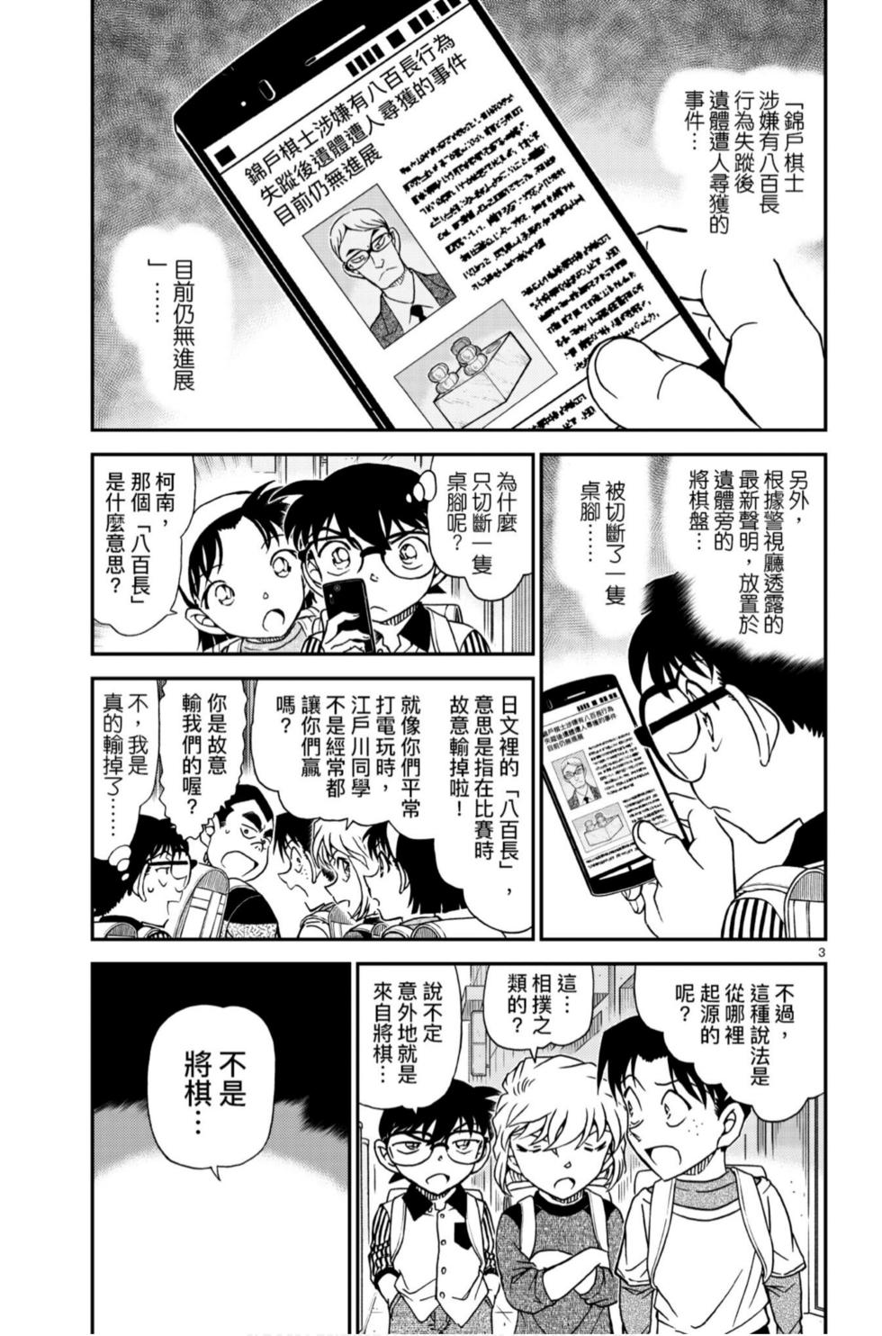 第99页
