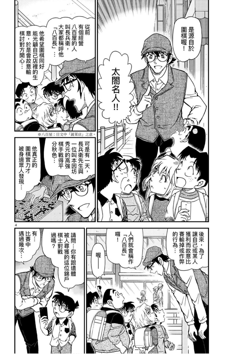 第100页