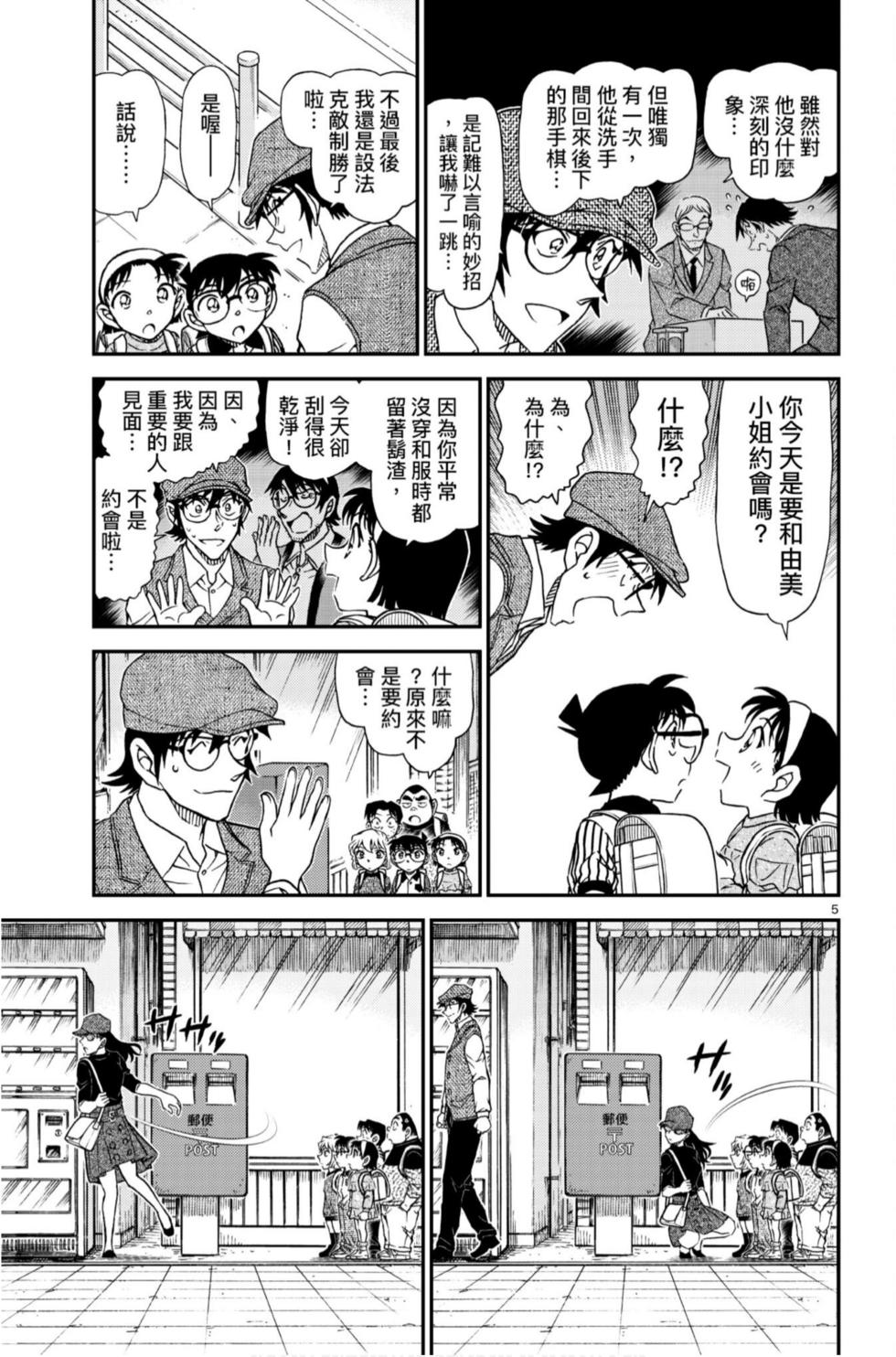 第101页