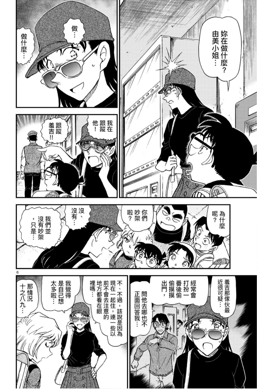 第102页
