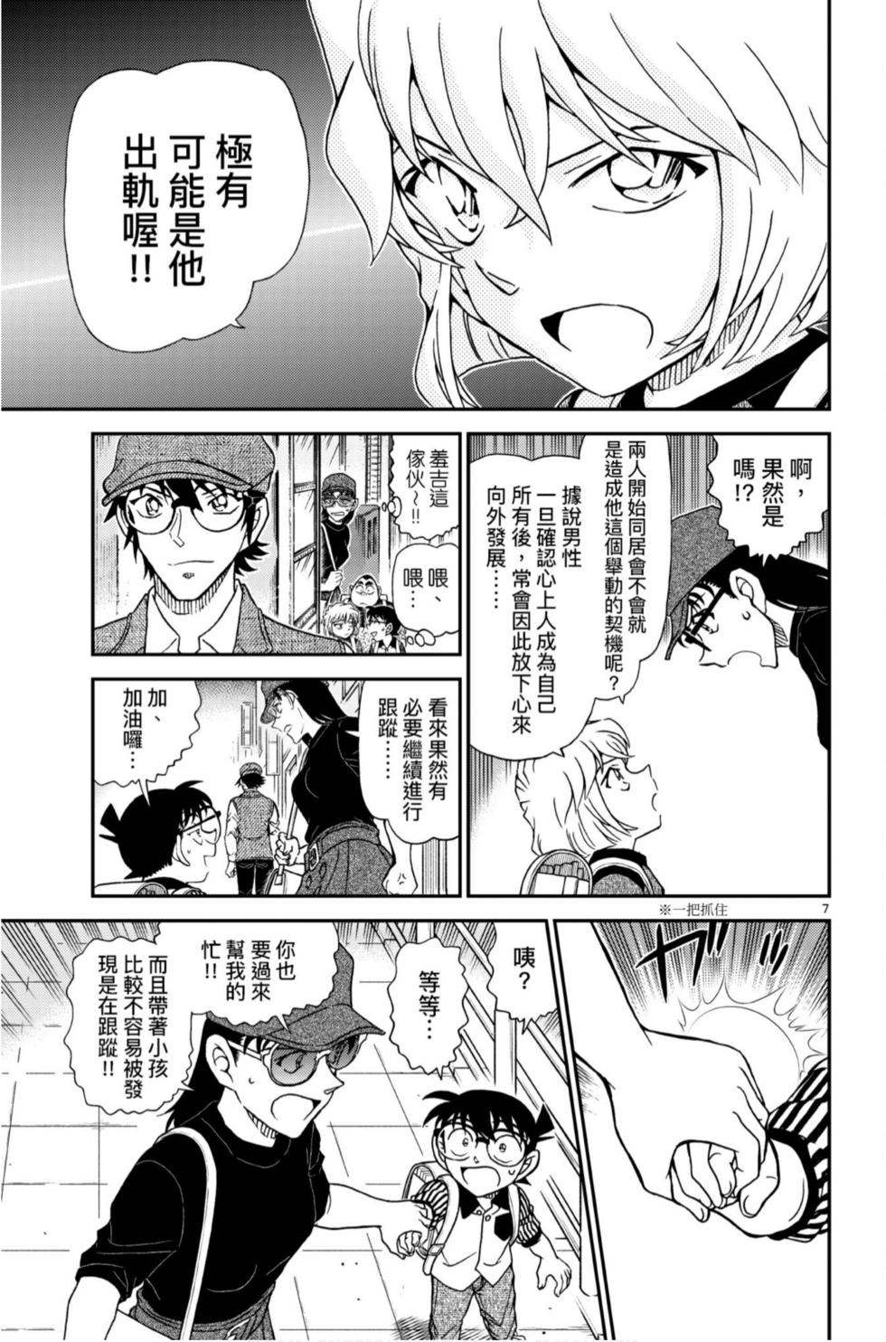 第103页