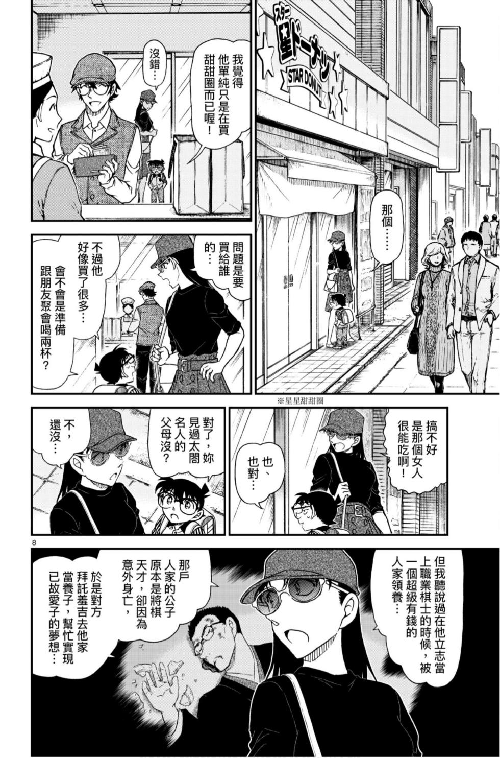 第104页