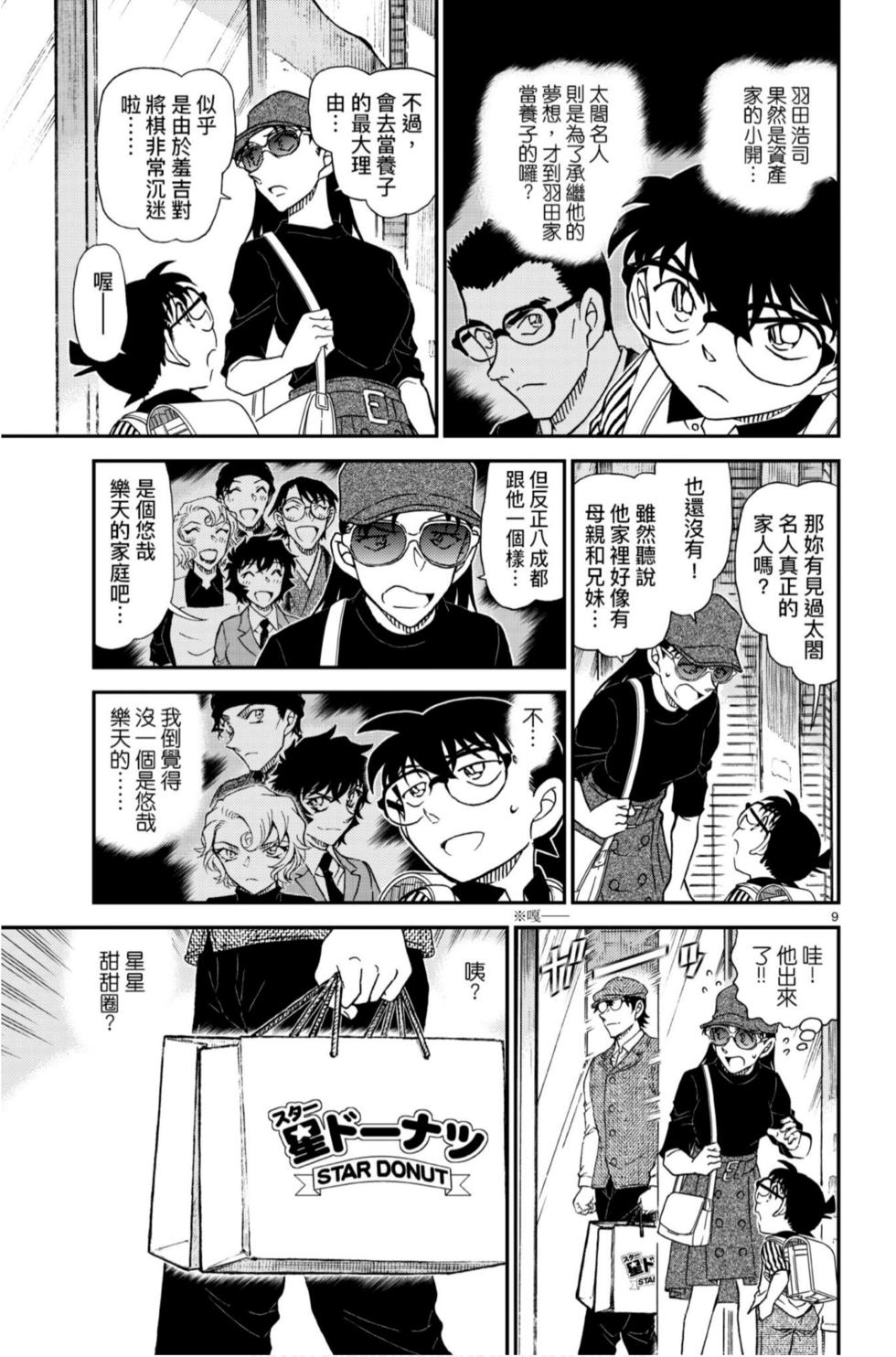第105页