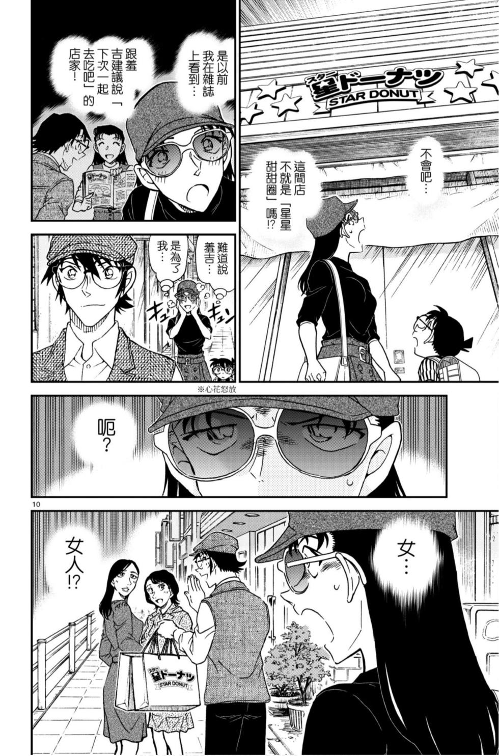 第106页