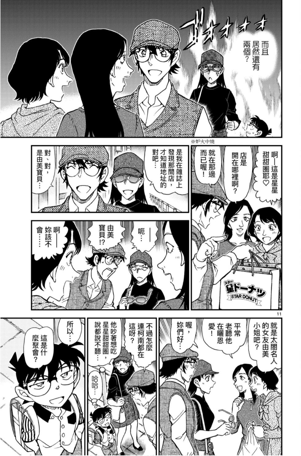 第107页