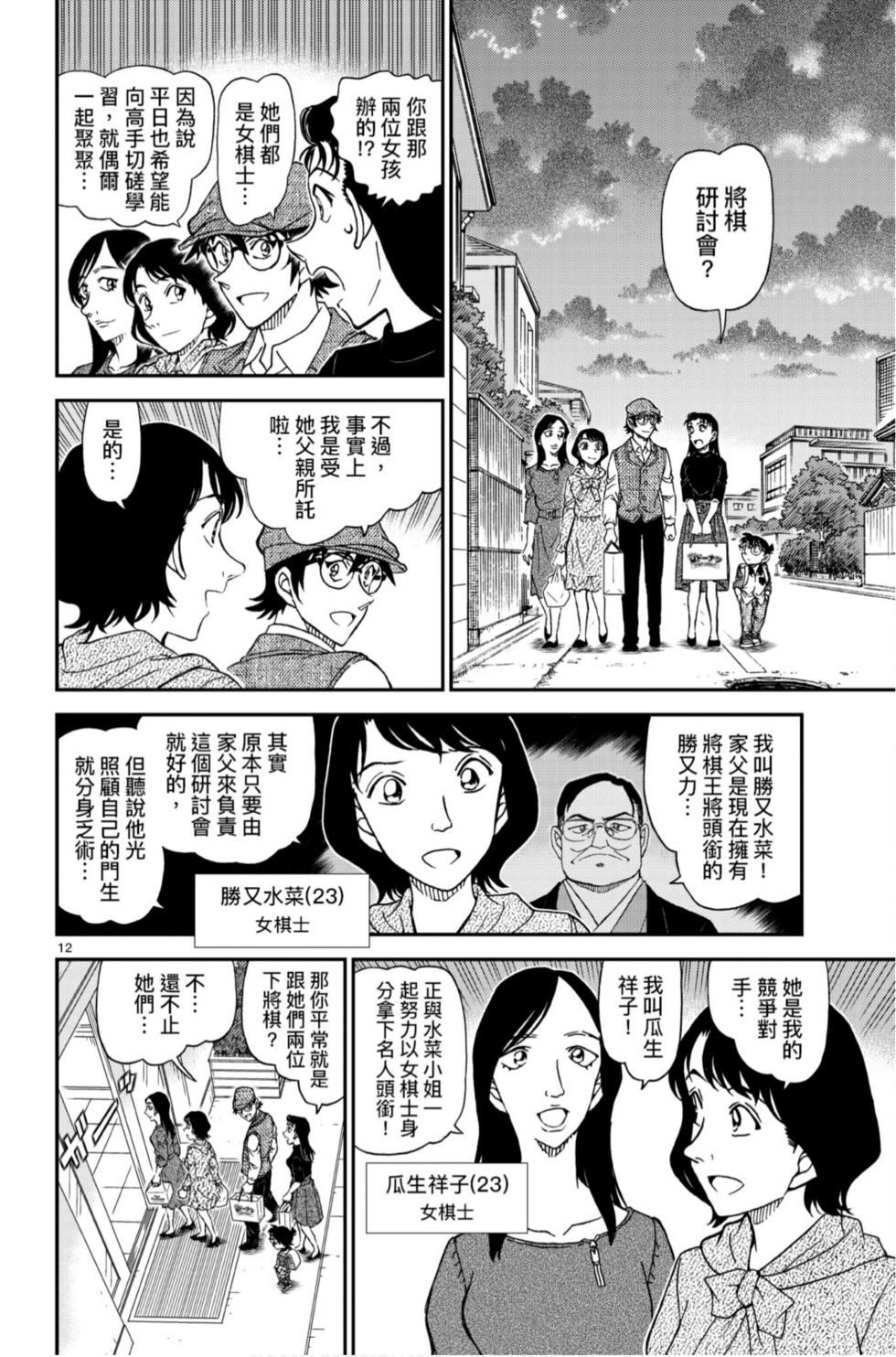 第108页