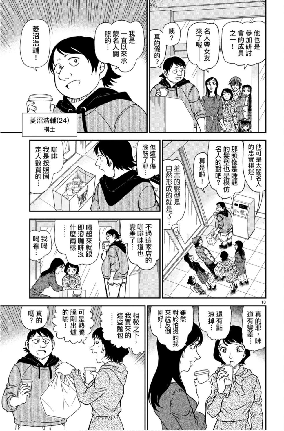 第109页