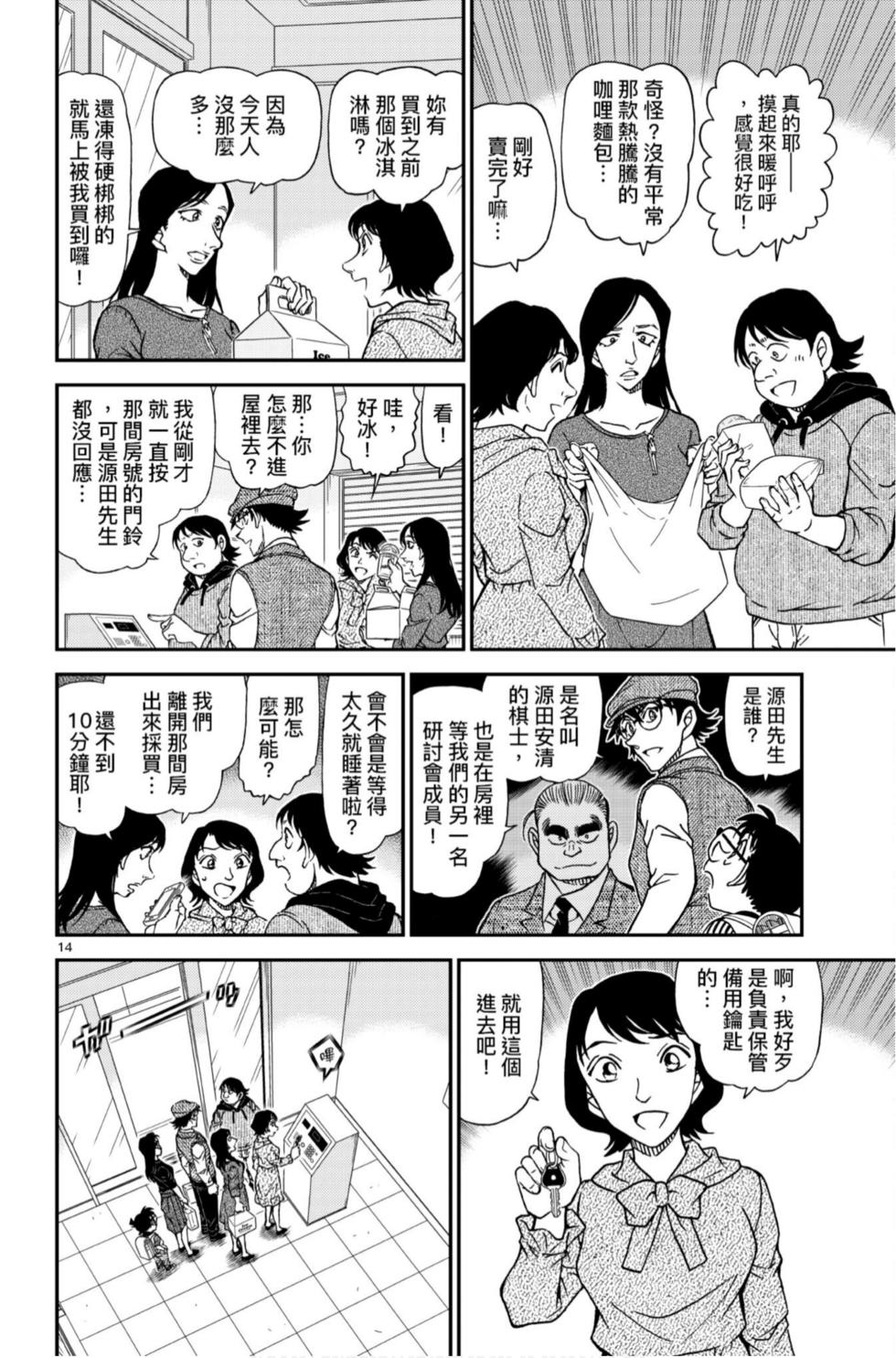 第110页