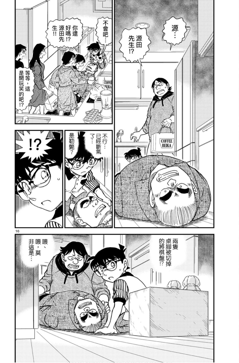 第112页