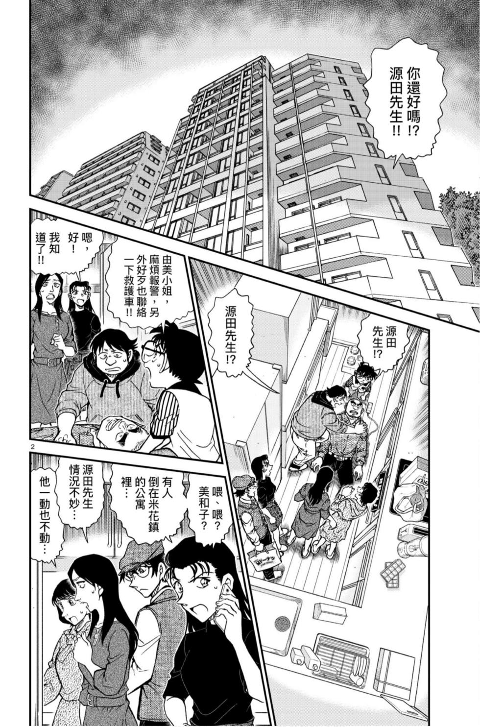 第114页