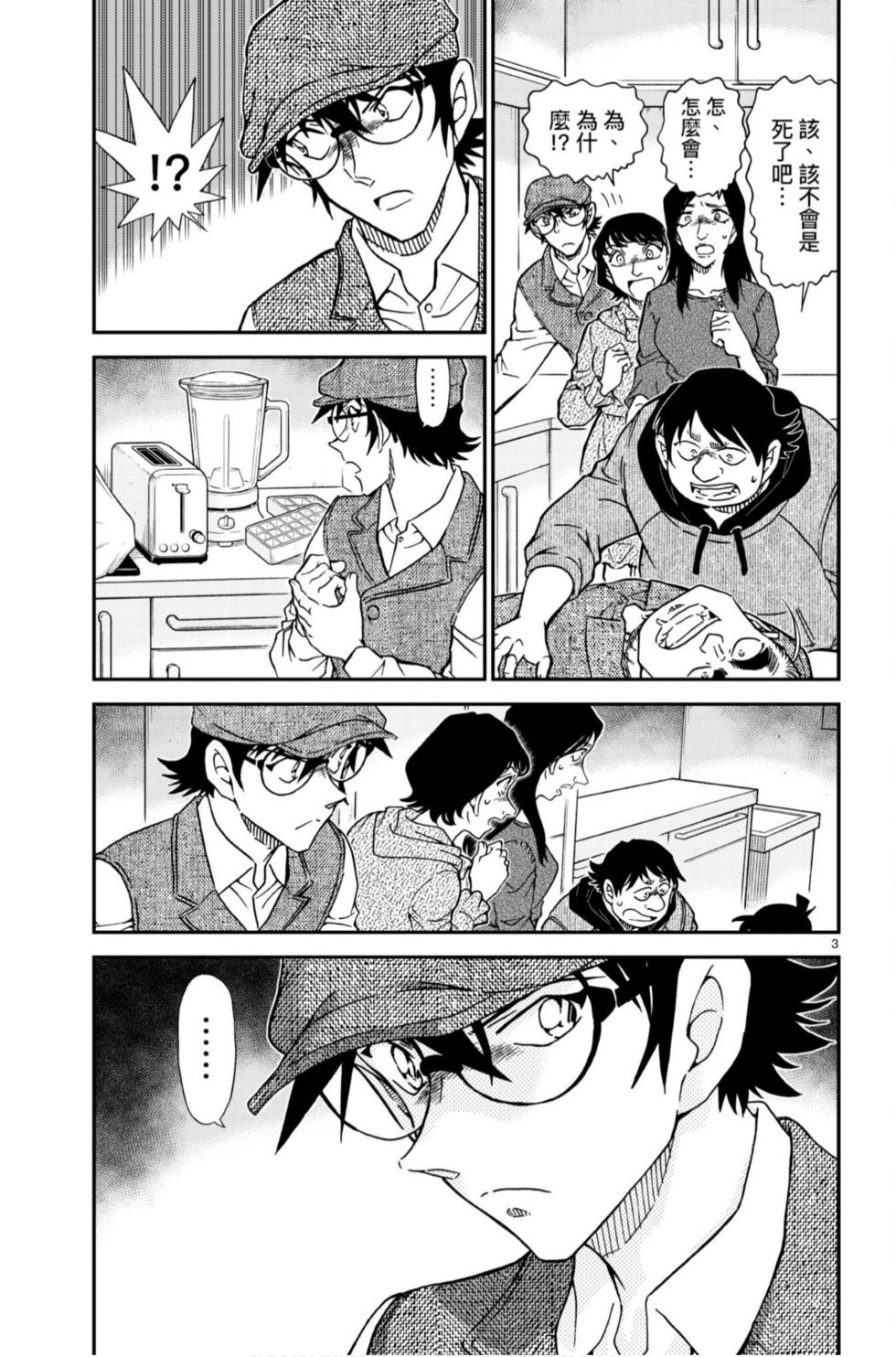 第115页
