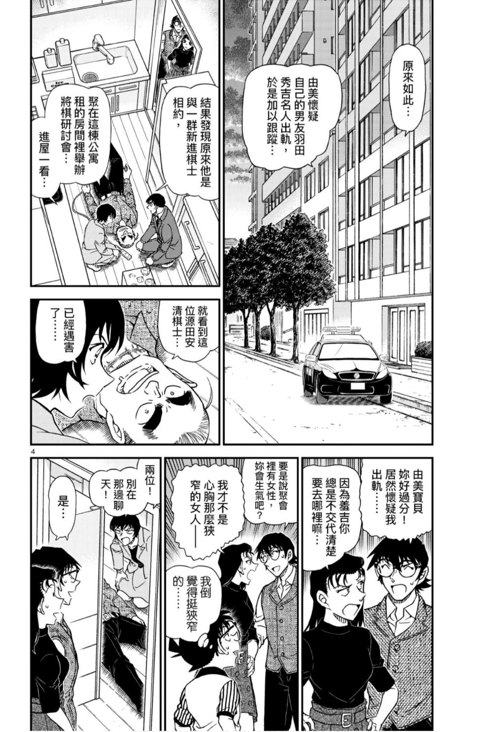 第116页
