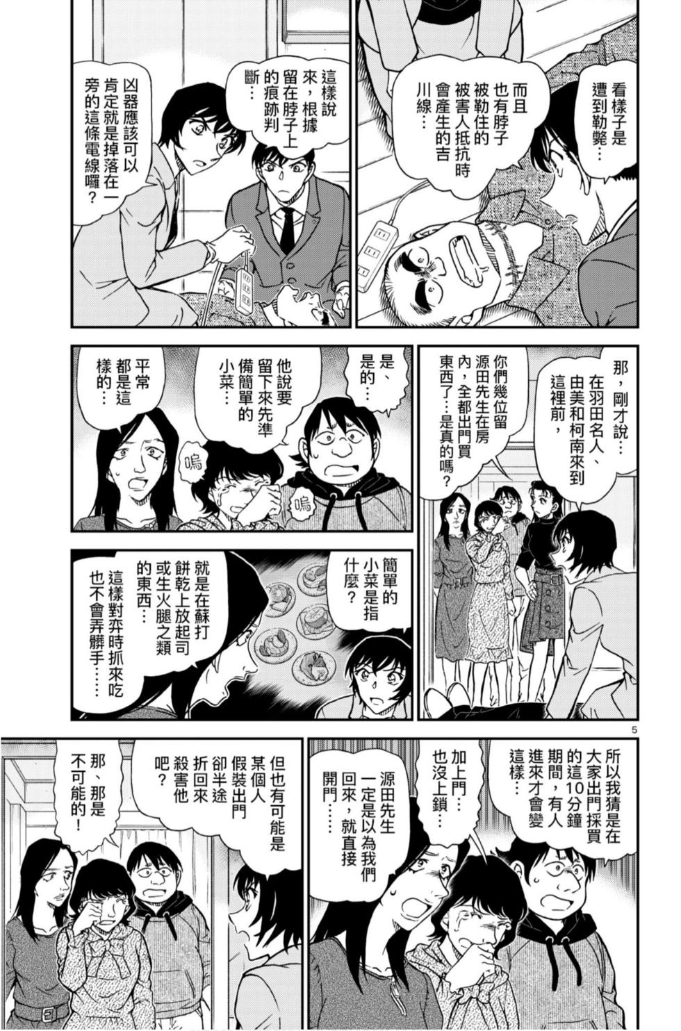 第117页