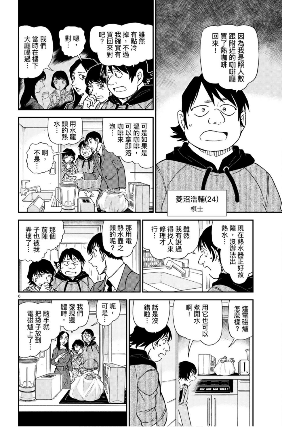 第118页