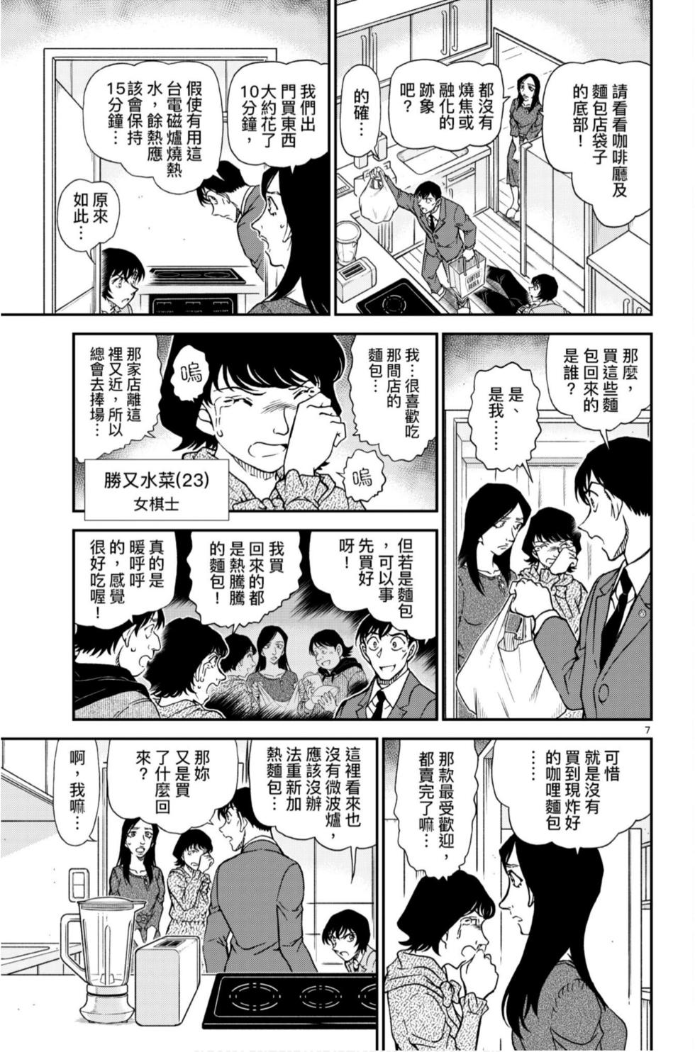 第119页