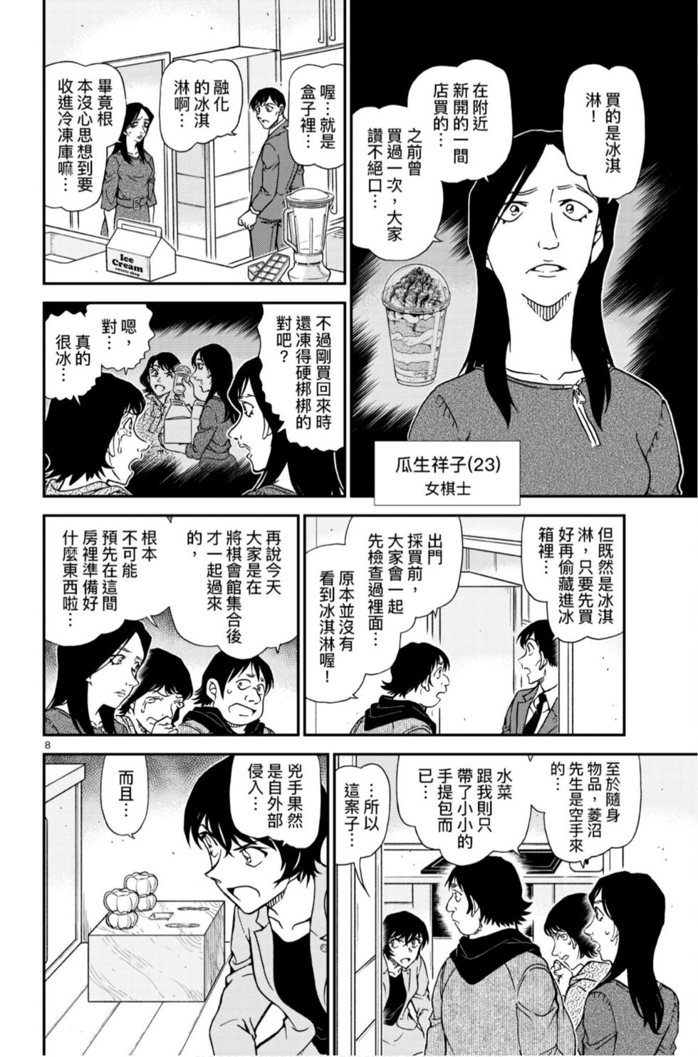第120页