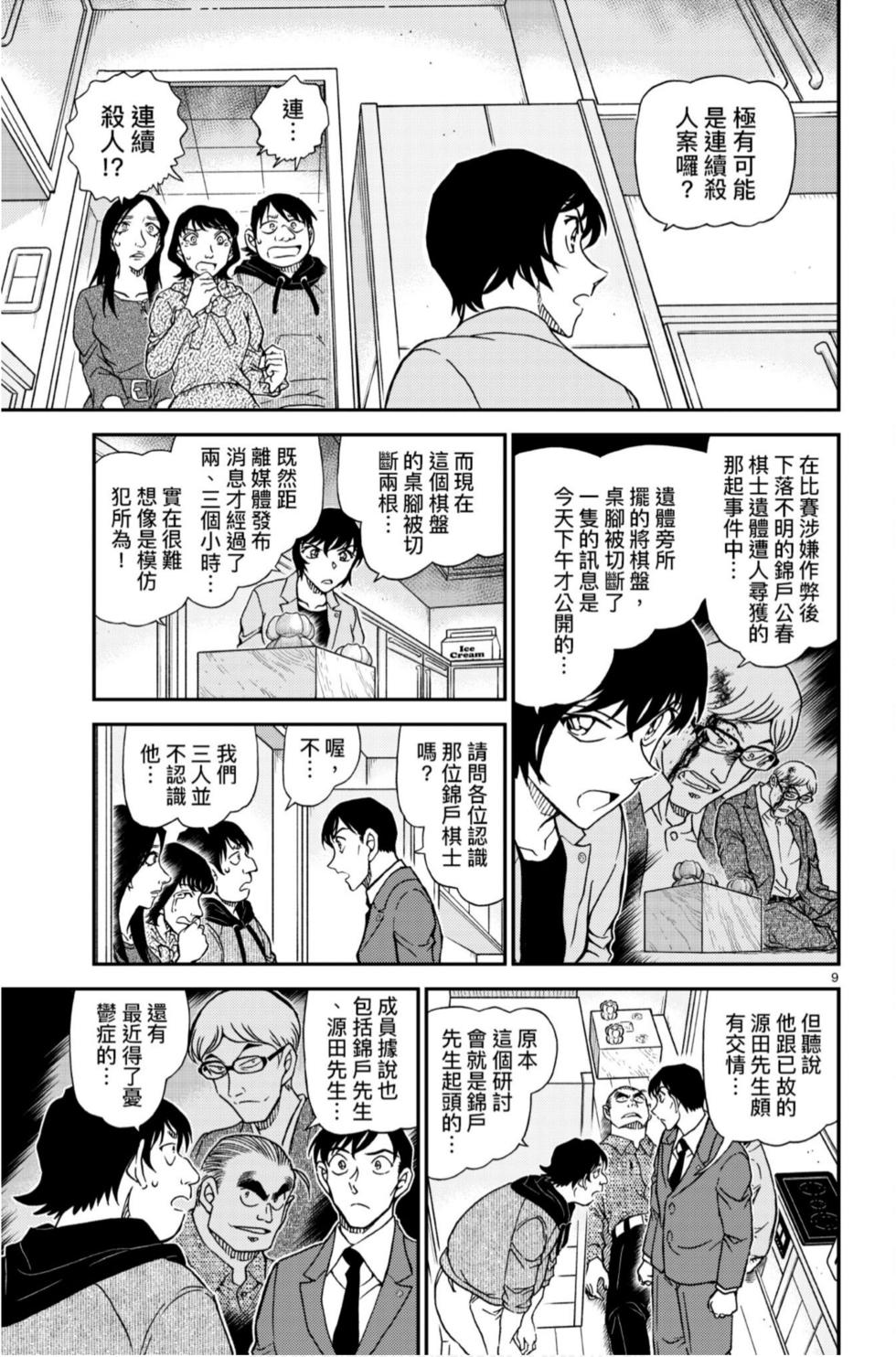 第121页
