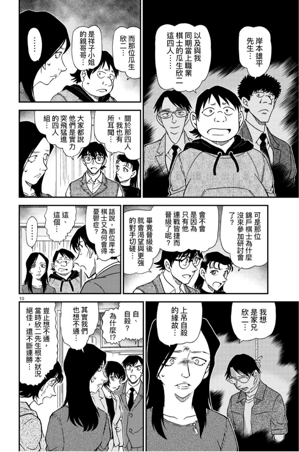 第122页