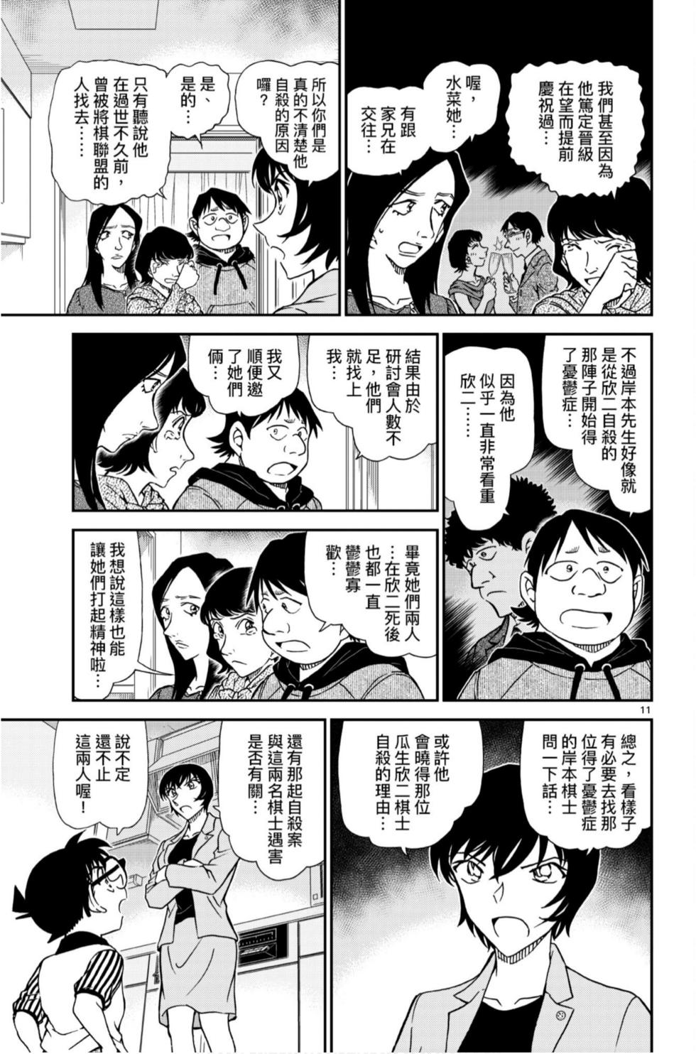 第123页