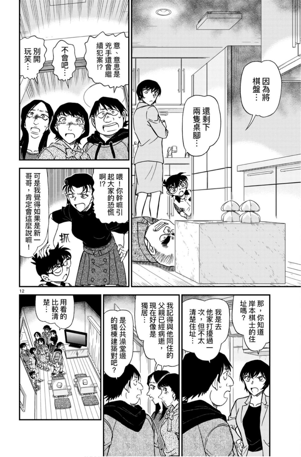 第124页