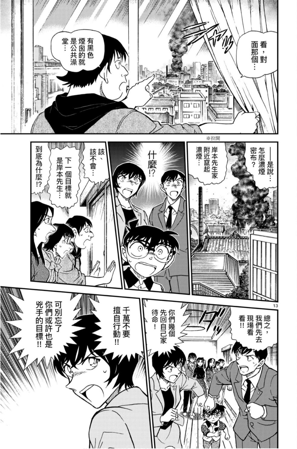 第125页