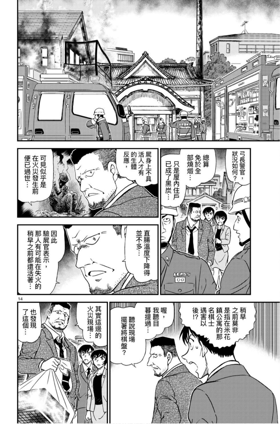 第126页