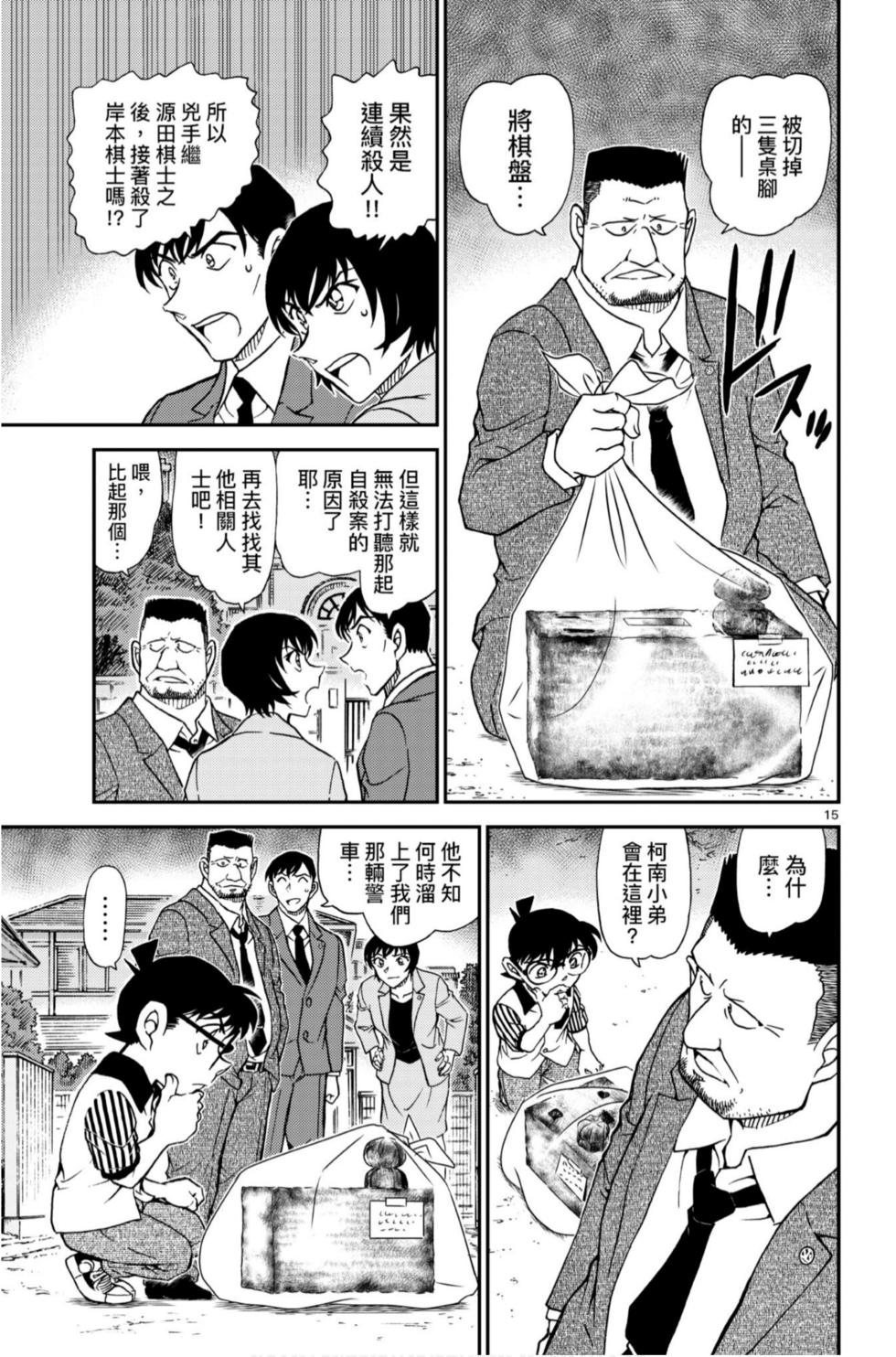 第127页