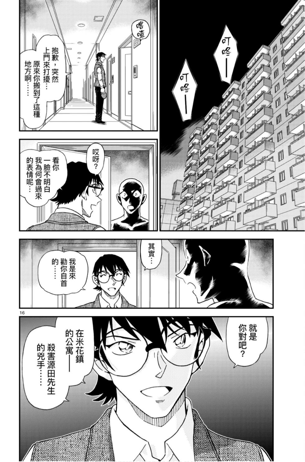第128页