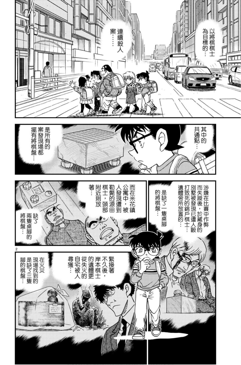 第130页