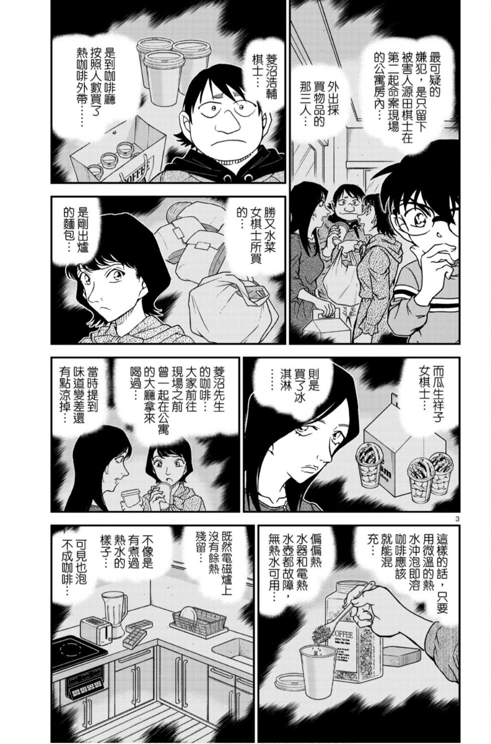 第131页