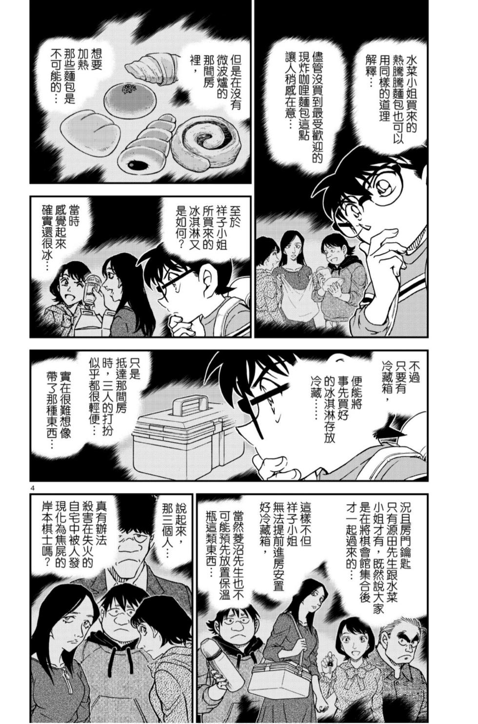第132页